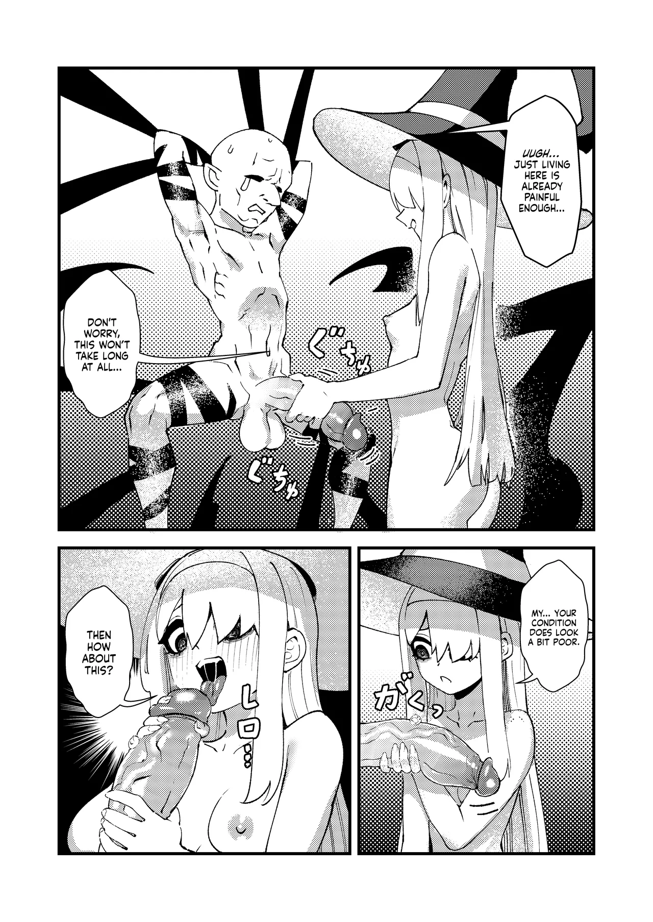 Goblin Sei Chiku 01 Chapter 1 - page 21