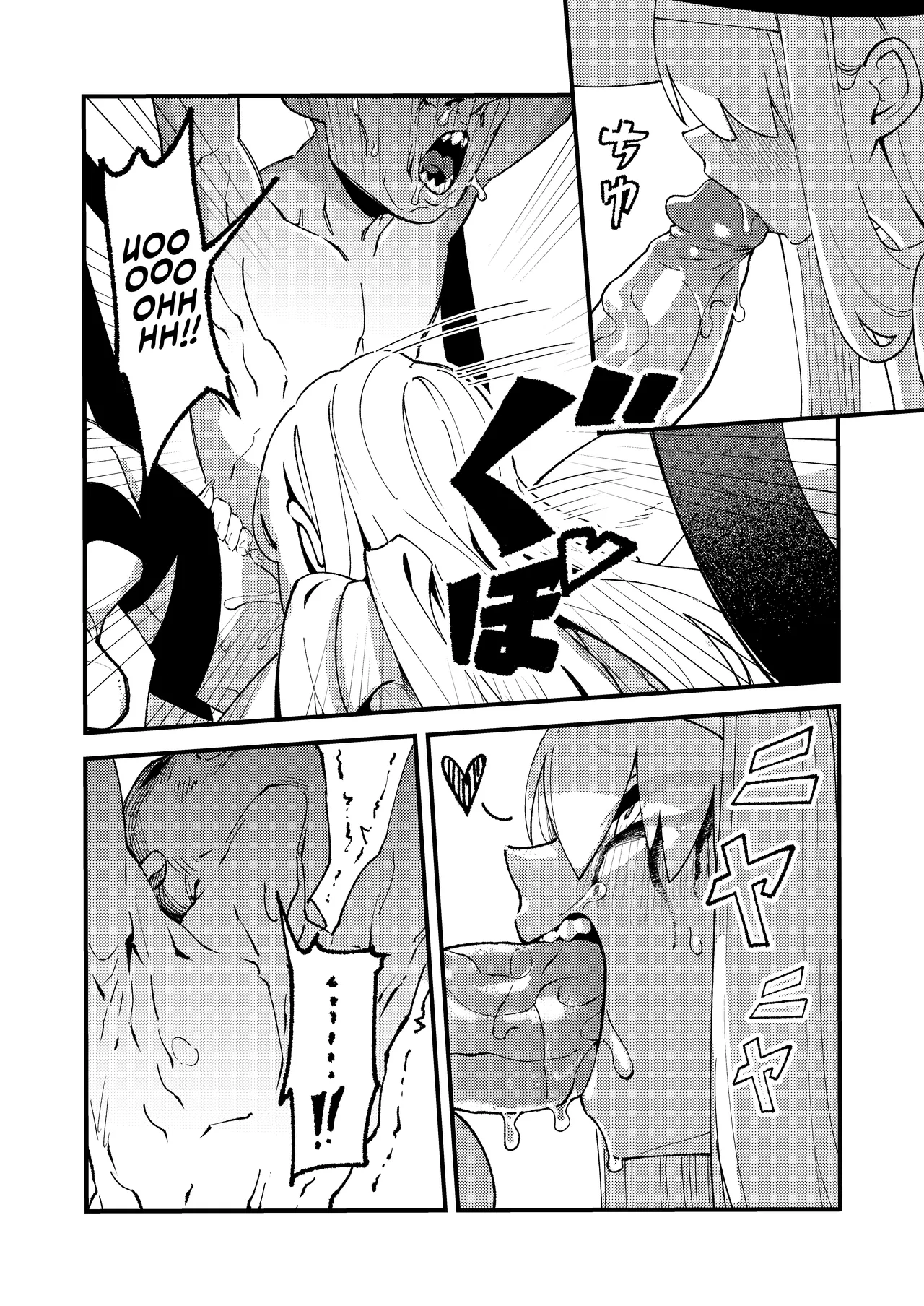 Goblin Sei Chiku 01 Chapter 1 - page 22