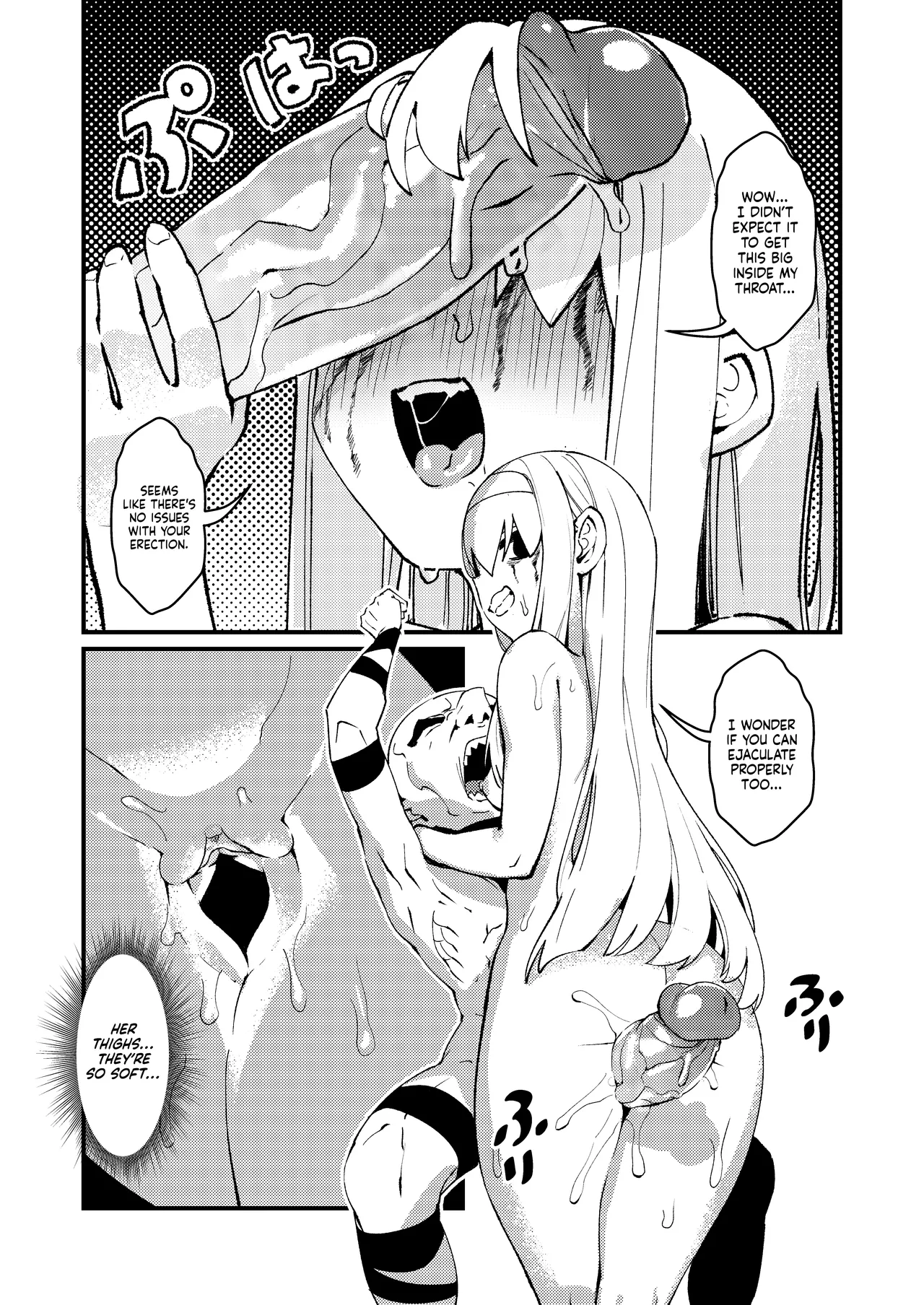 Goblin Sei Chiku 01 Chapter 1 - page 23