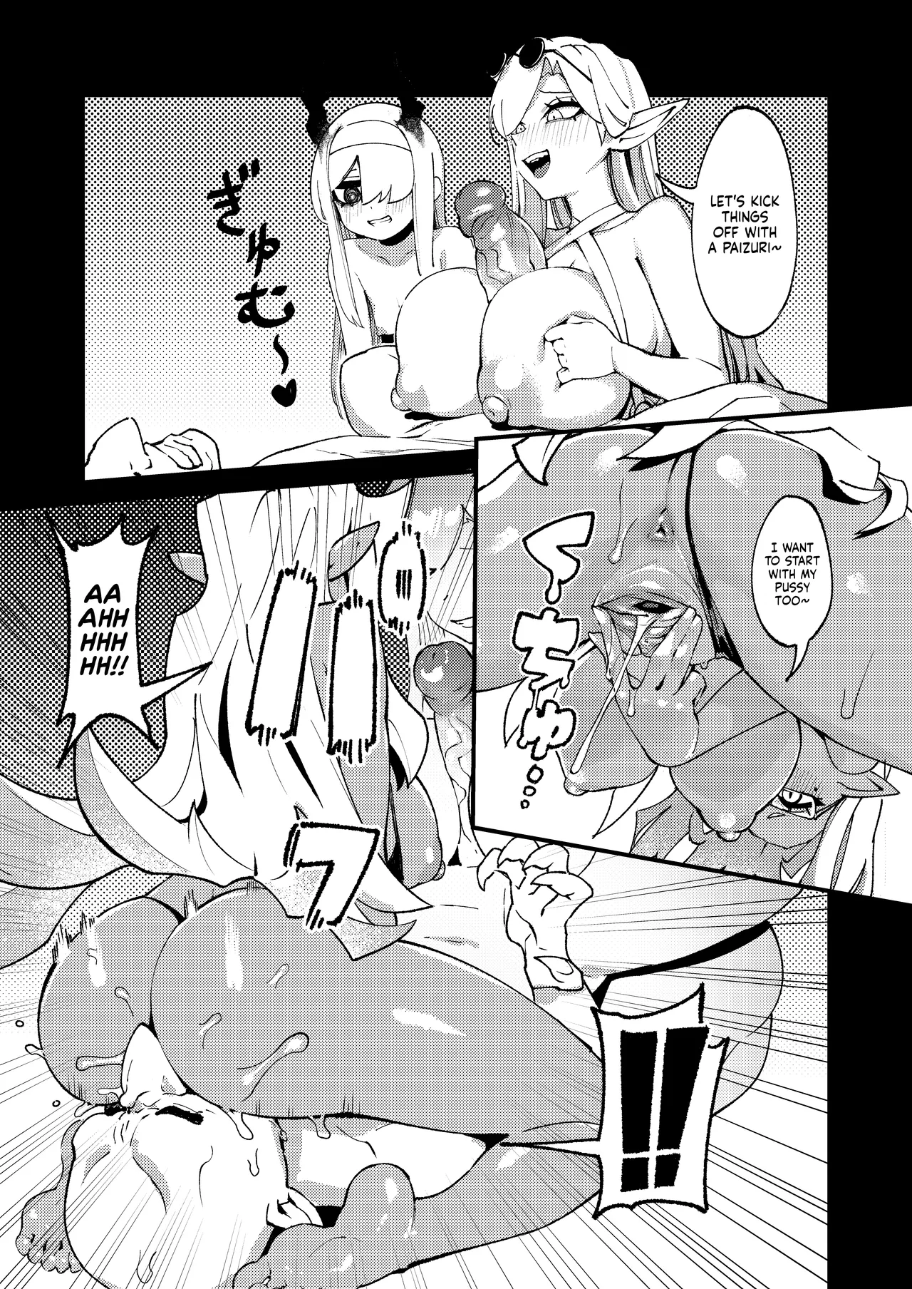 Goblin Sei Chiku 01 Chapter 1 - page 32