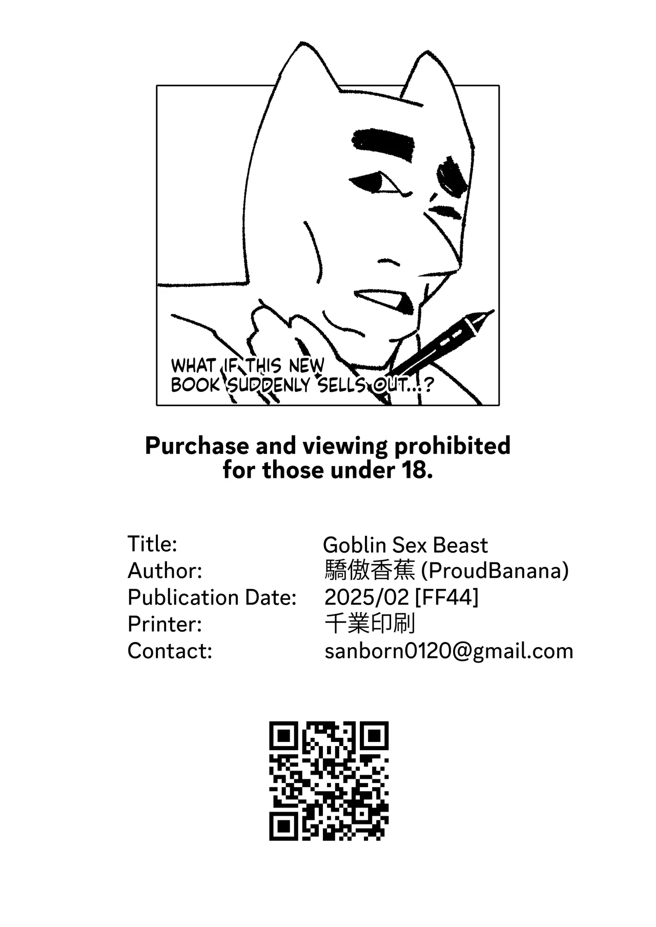 Goblin Sei Chiku 01 Chapter 1 - page 50