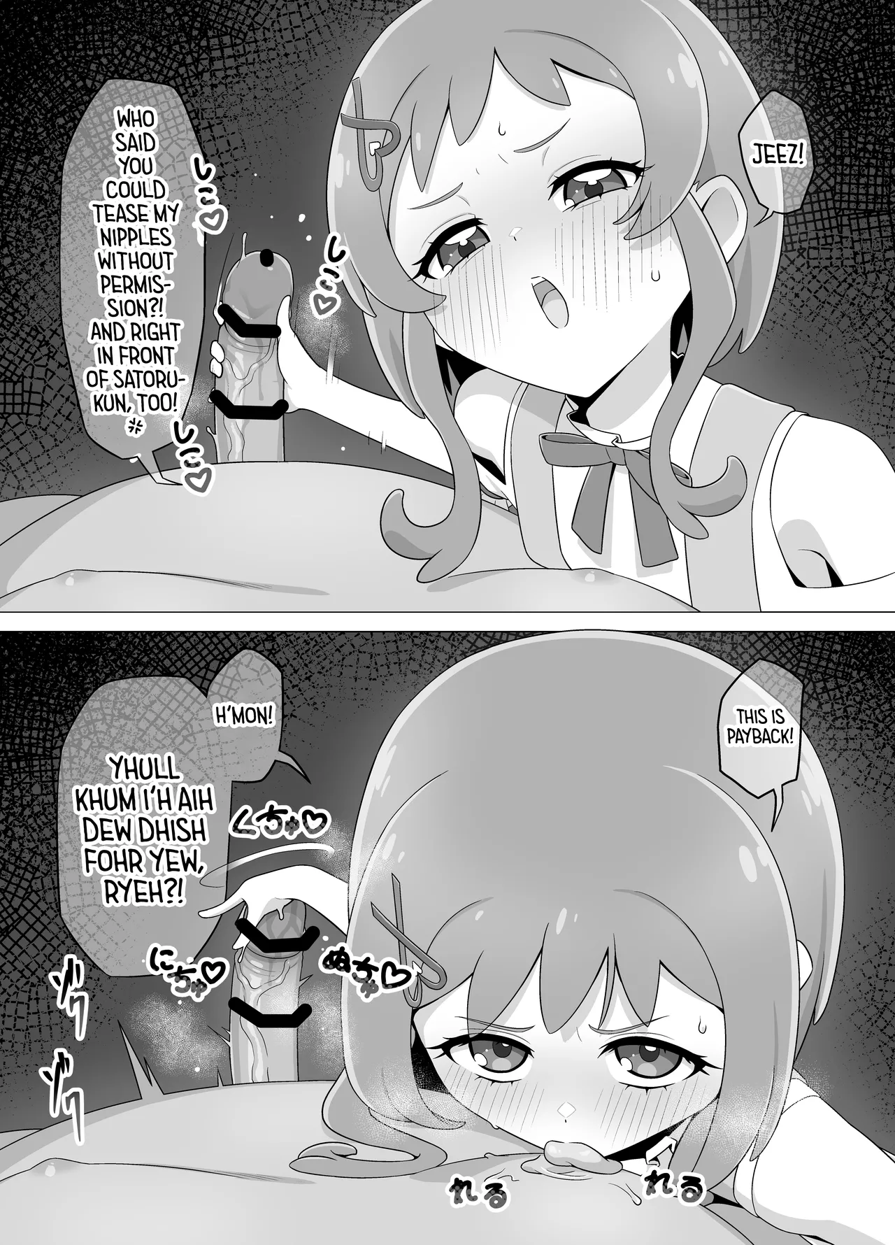 Saimin Inu Oji-san ー I Am Now a Cute DOG Instead of a Fat Old MAN Thanks to HYPNOSIS Chapter 1 - page 13