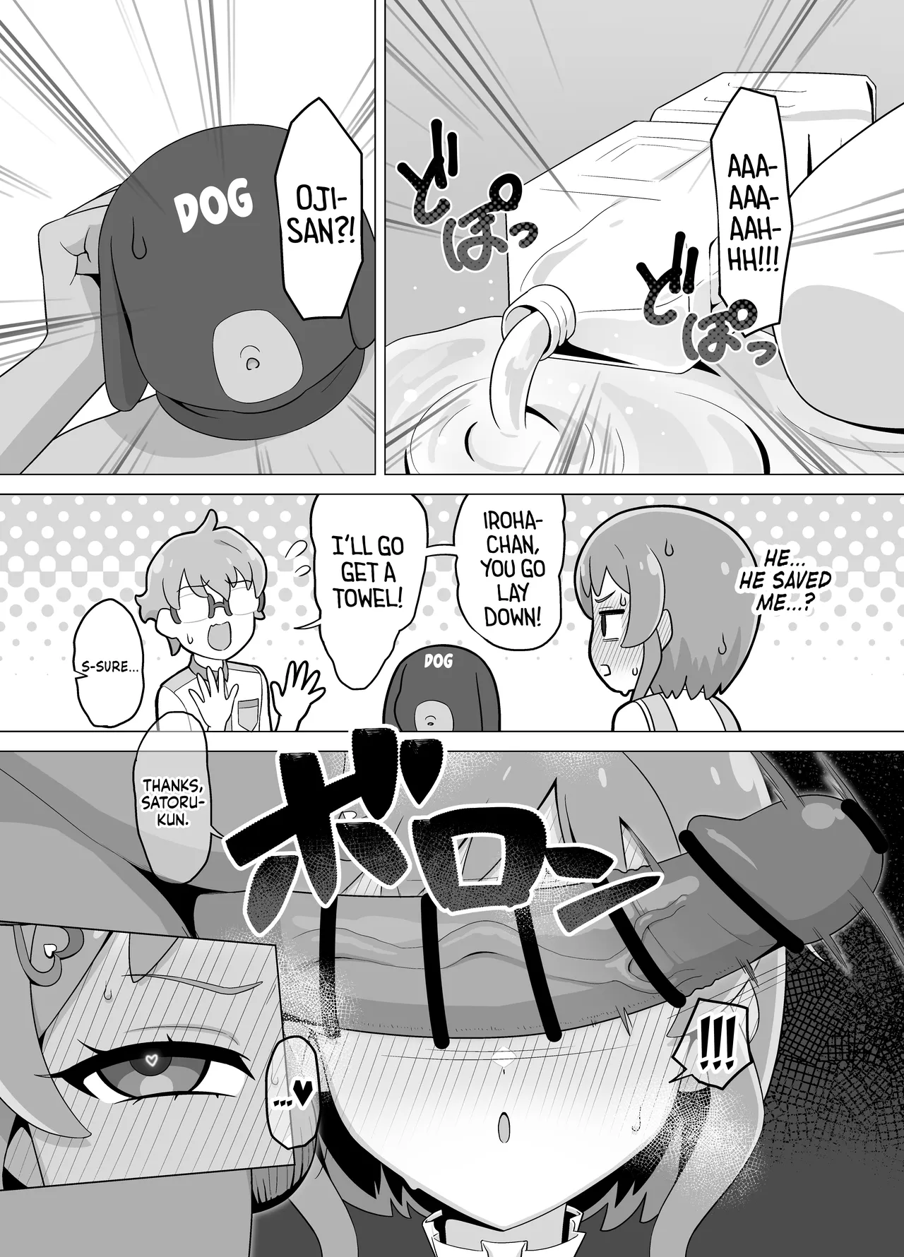 Saimin Inu Oji-san ー I Am Now a Cute DOG Instead of a Fat Old MAN Thanks to HYPNOSIS Chapter 1 - page 19