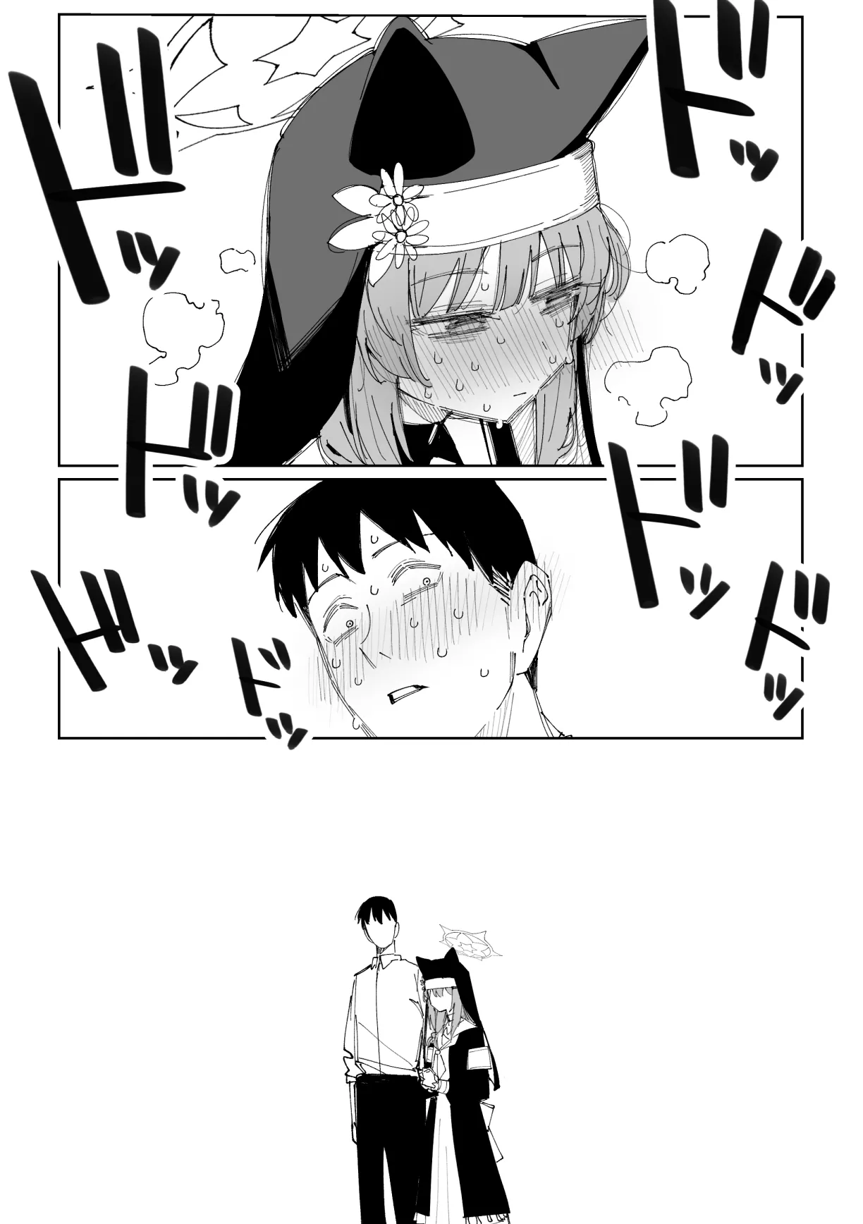Mari 8 Pages Chapter 1 - page 5