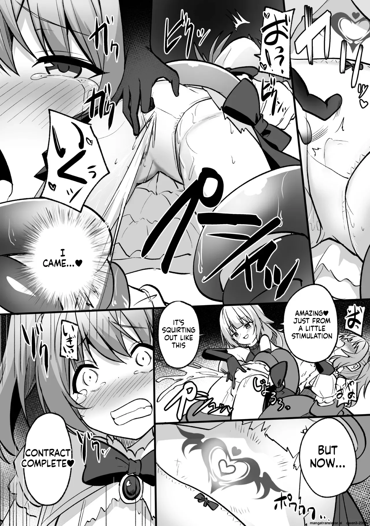 2D Comic Magazine Akuochi Shoujo ni Akogarete! Vol. 1 Chapter 1 - page 14