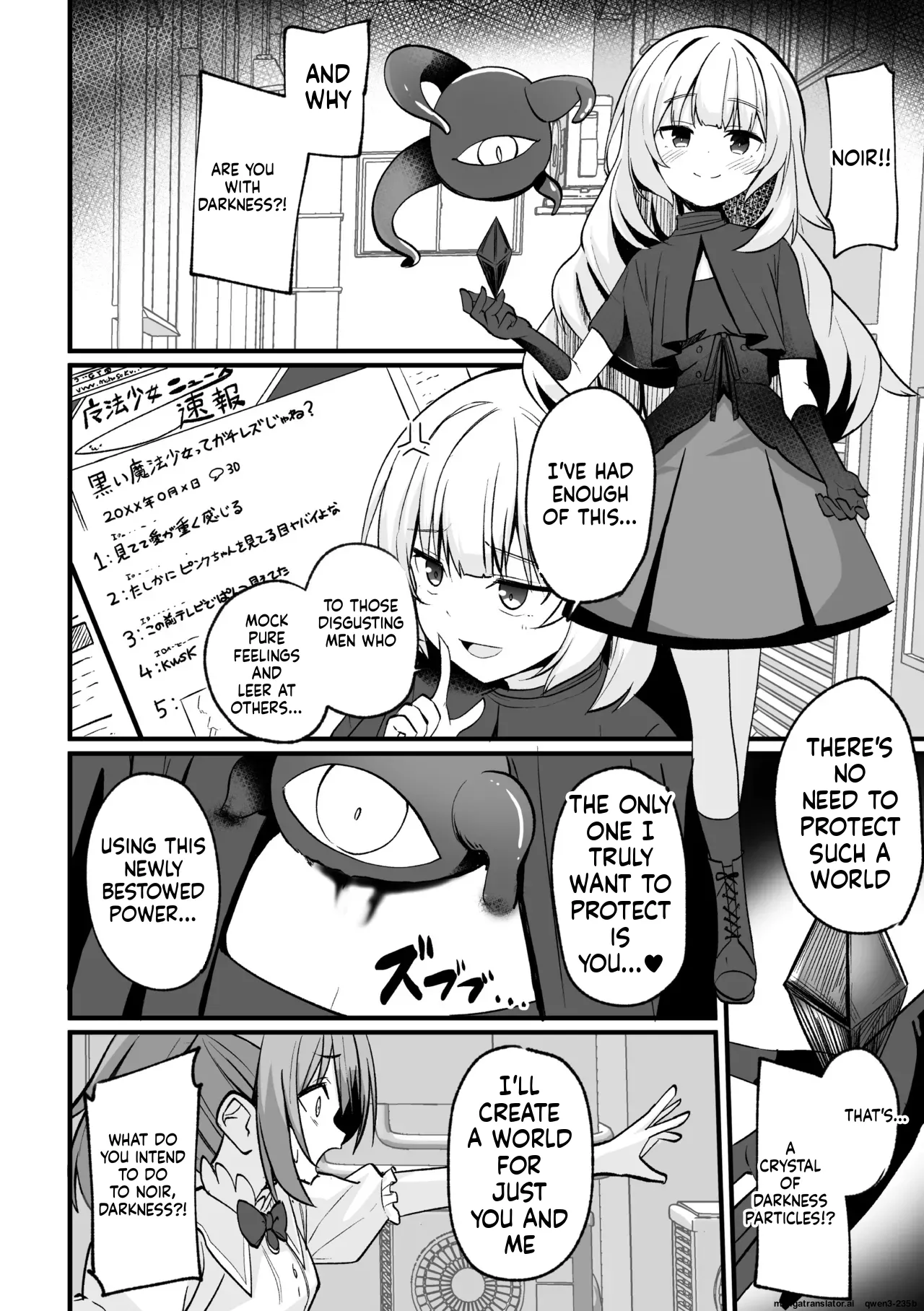 2D Comic Magazine Akuochi Shoujo ni Akogarete! Vol. 1 Chapter 1 - page 4