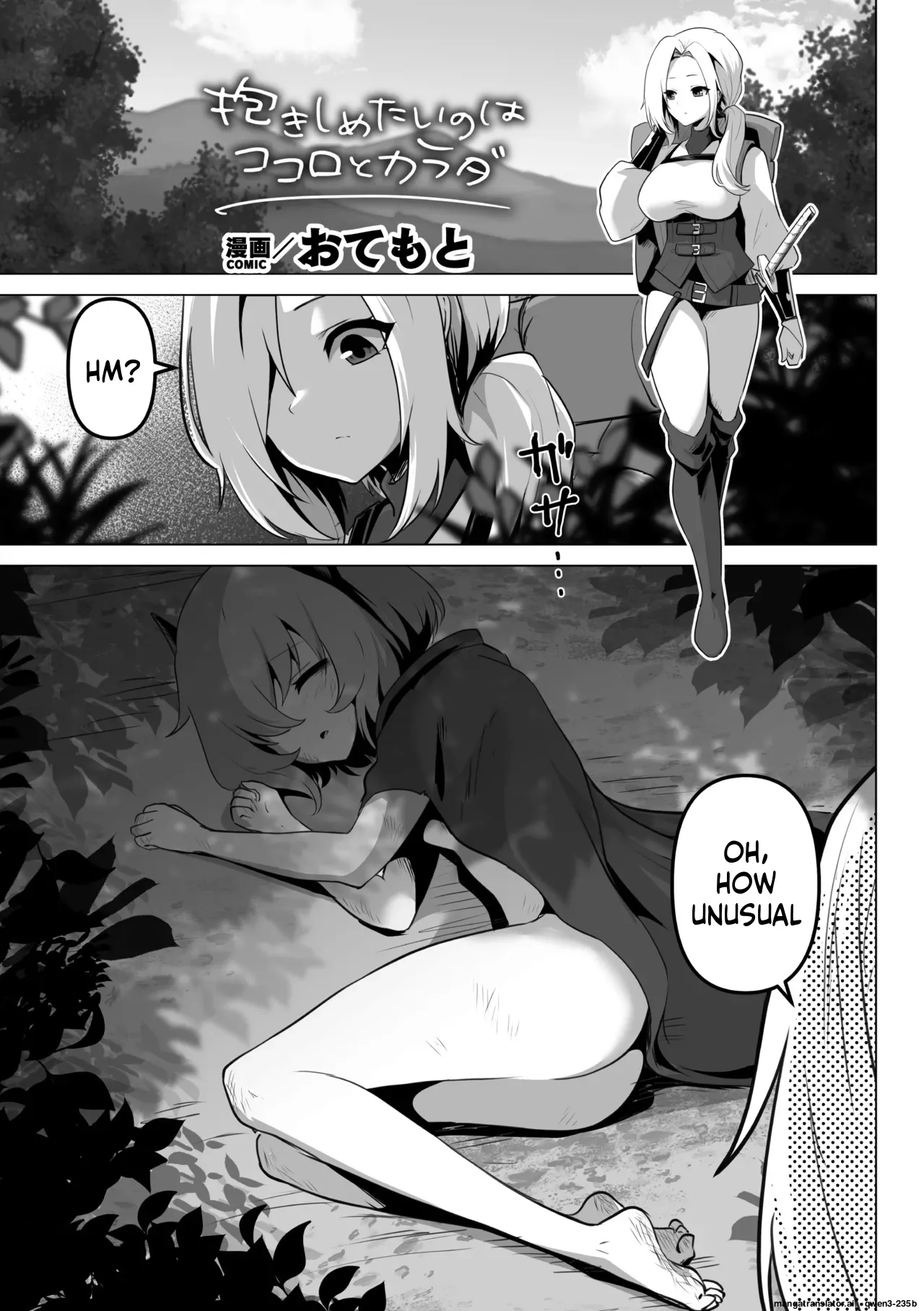 2D Comic Magazine Akuochi Shoujo ni Akogarete! Vol. 1 Chapter 1 - page 43