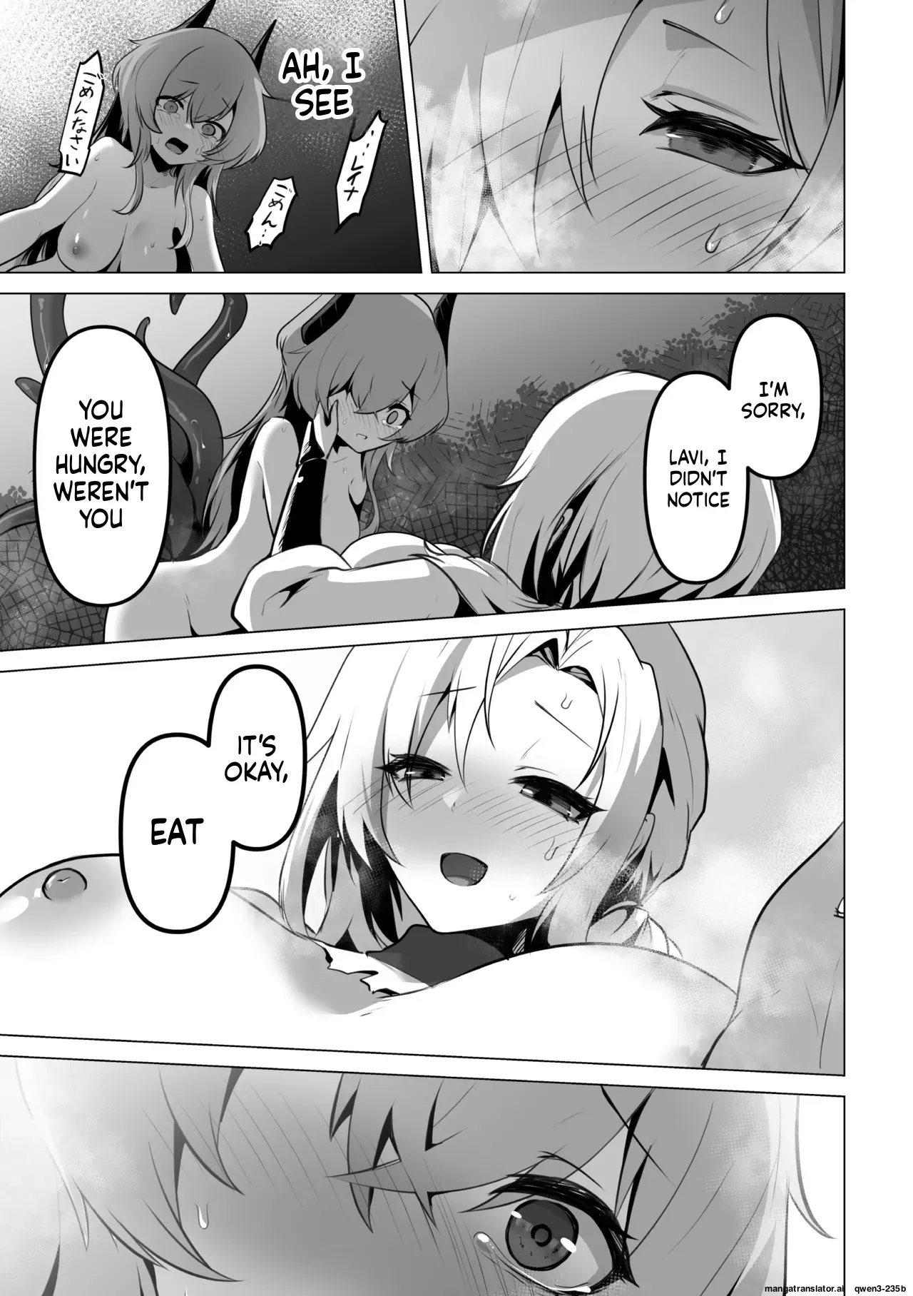 2D Comic Magazine Akuochi Shoujo ni Akogarete! Vol. 1 Chapter 1 - page 61
