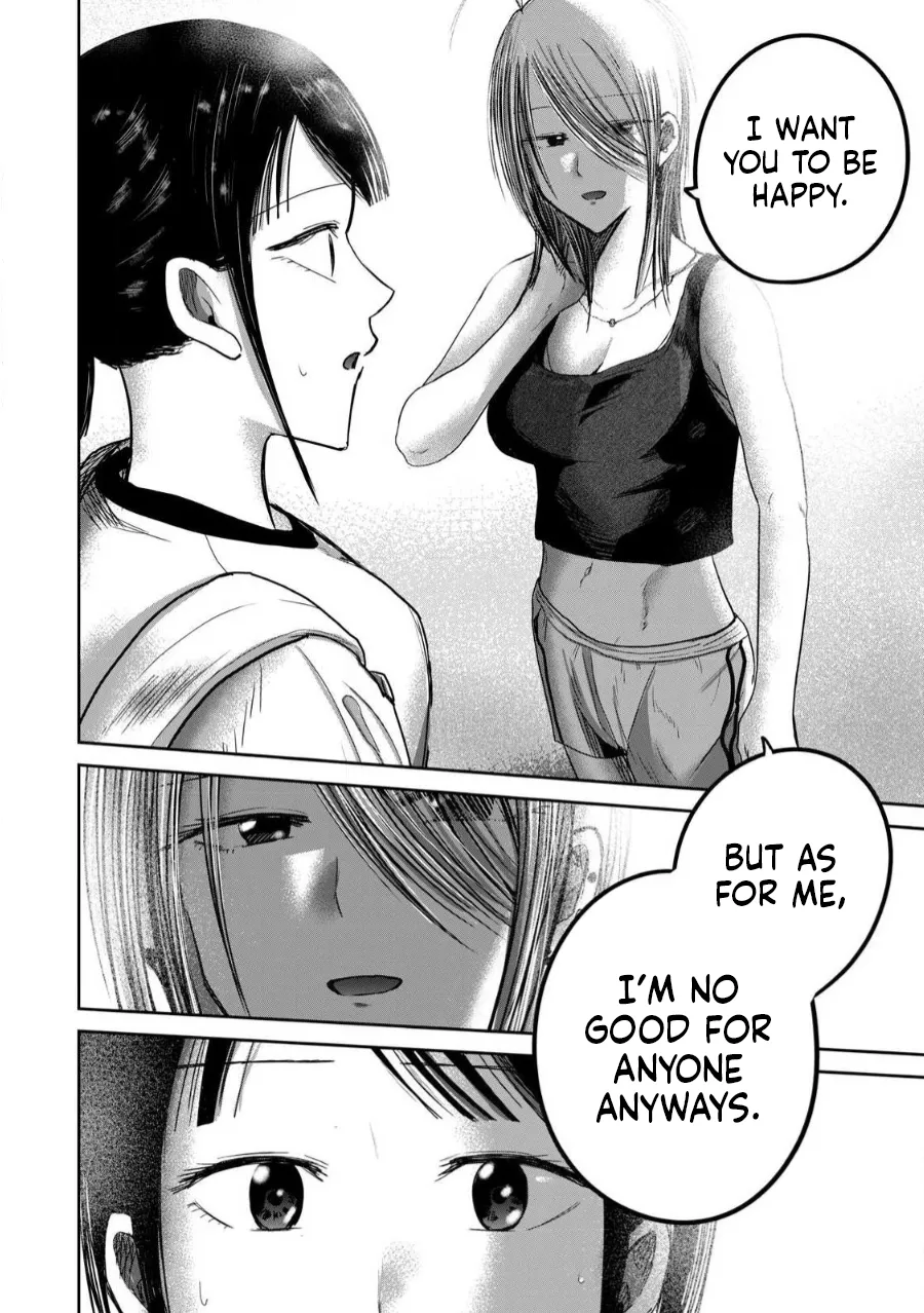 Ueno-kun wa Kaihatsu-zumi Dai 78 wa Chapter 1 - page 11