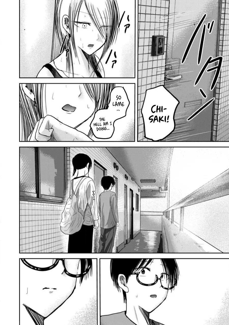 Ueno-kun wa Kaihatsu-zumi Dai 78 wa Chapter 1 - page 15