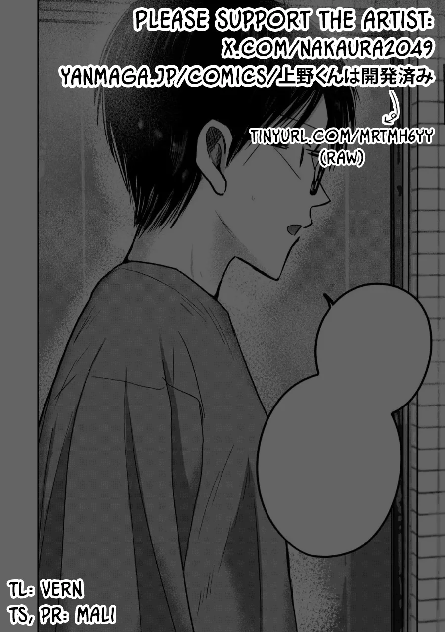Ueno-kun wa Kaihatsu-zumi Dai 78 wa Chapter 1 - page 18
