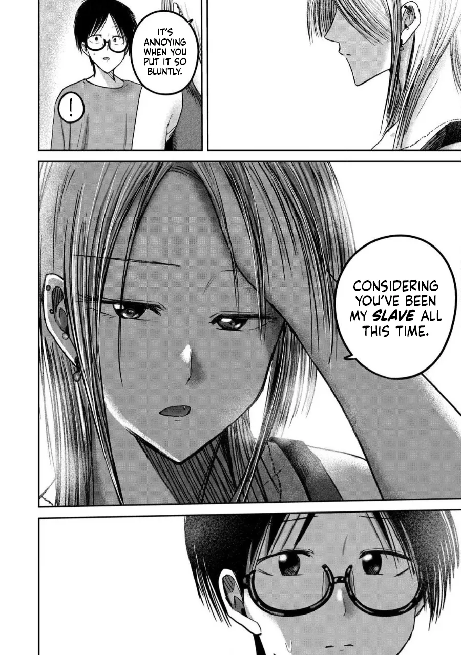 Ueno-kun wa Kaihatsu-zumi Dai 78 wa Chapter 1 - page 2