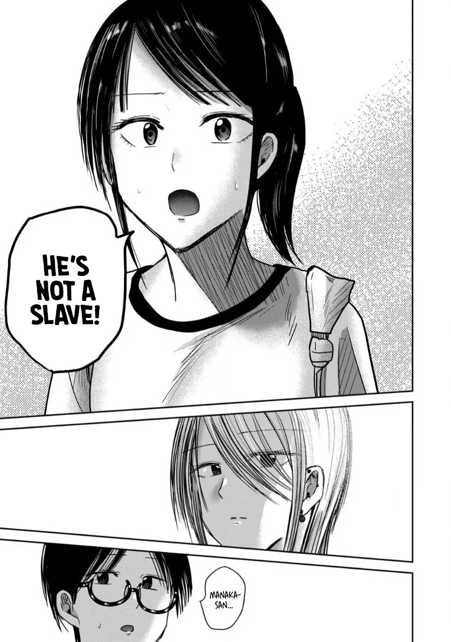 Ueno-kun wa Kaihatsu-zumi Dai 78 wa Chapter 1 - page 3