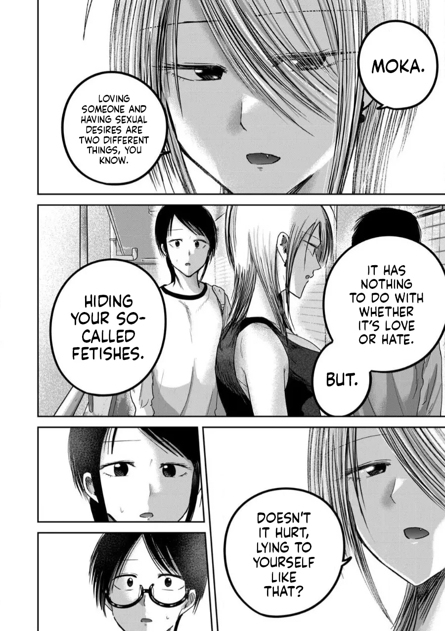Ueno-kun wa Kaihatsu-zumi Dai 78 wa Chapter 1 - page 7