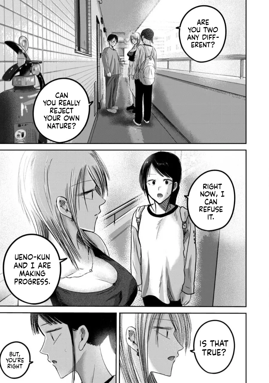 Ueno-kun wa Kaihatsu-zumi Dai 78 wa Chapter 1 - page 8