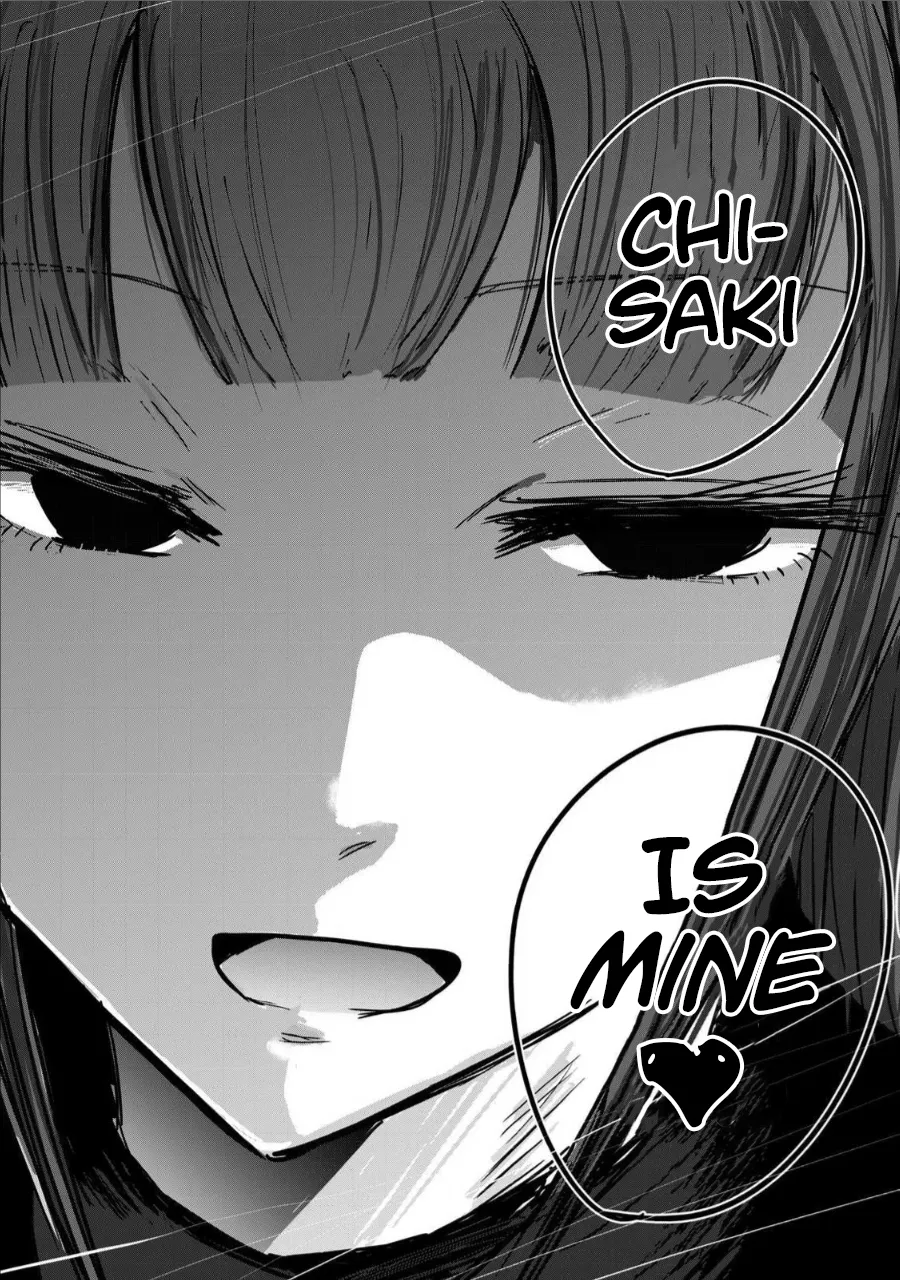 Ueno-kun wa Kaihatsu-zumi Chapter 1-10 - page 135