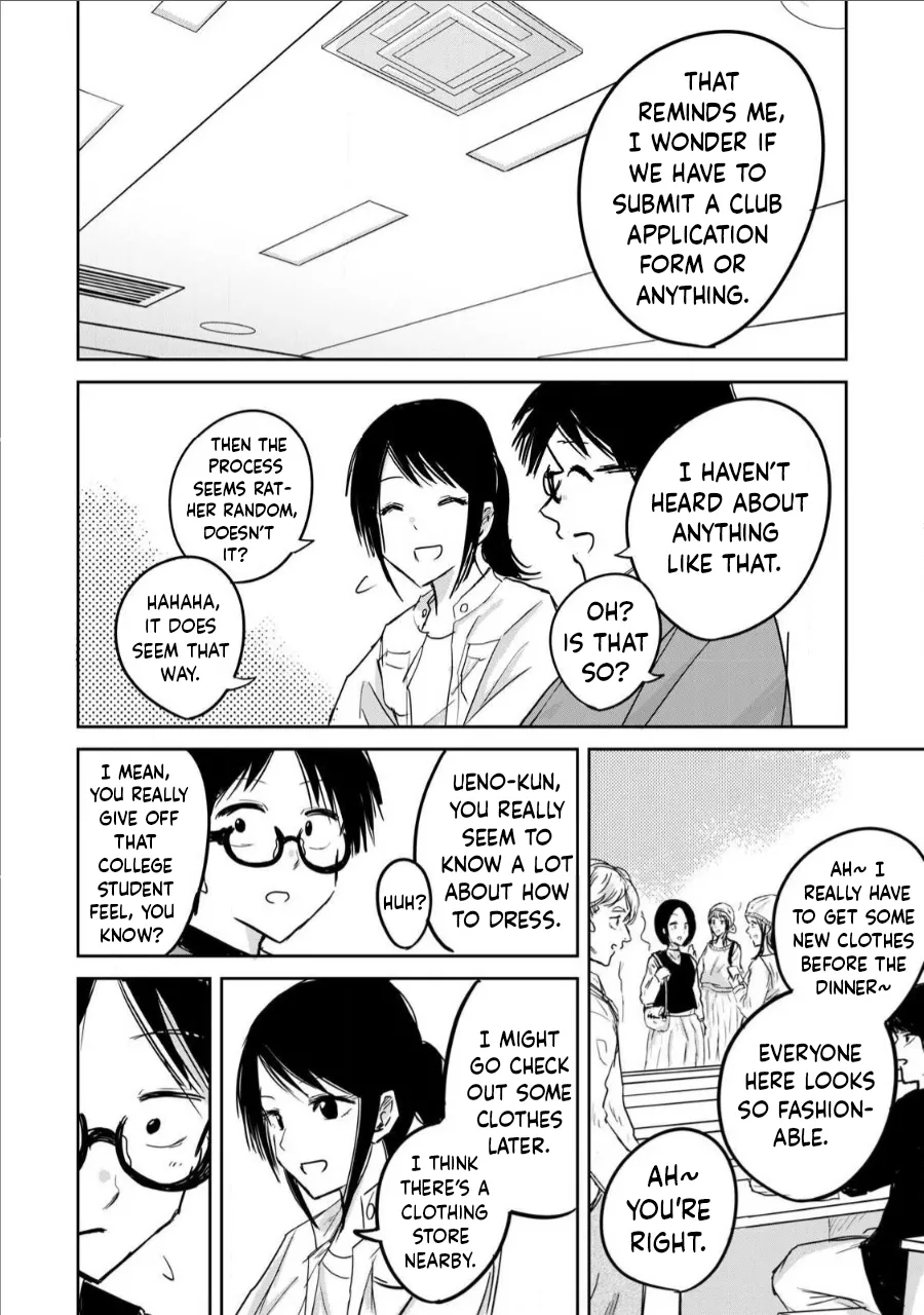 Ueno-kun wa Kaihatsu-zumi Chapter 1-10 - page 140