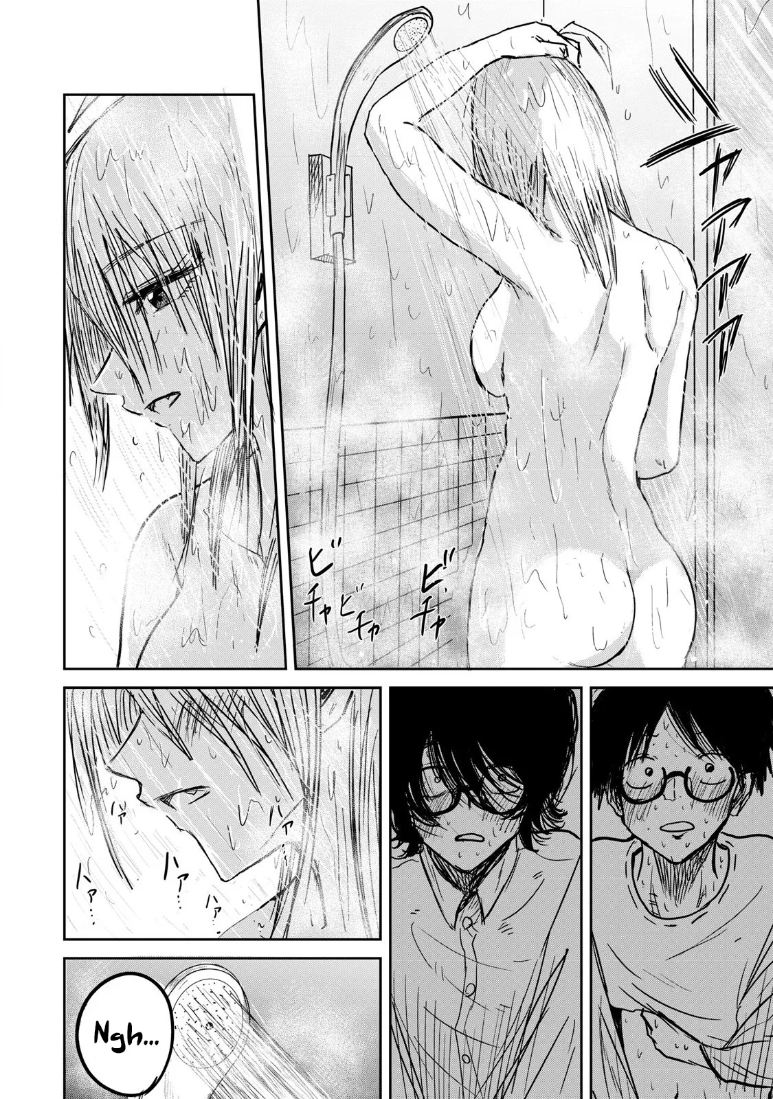 Ueno-kun wa Kaihatsu-zumi Chapter 1-10 - page 48