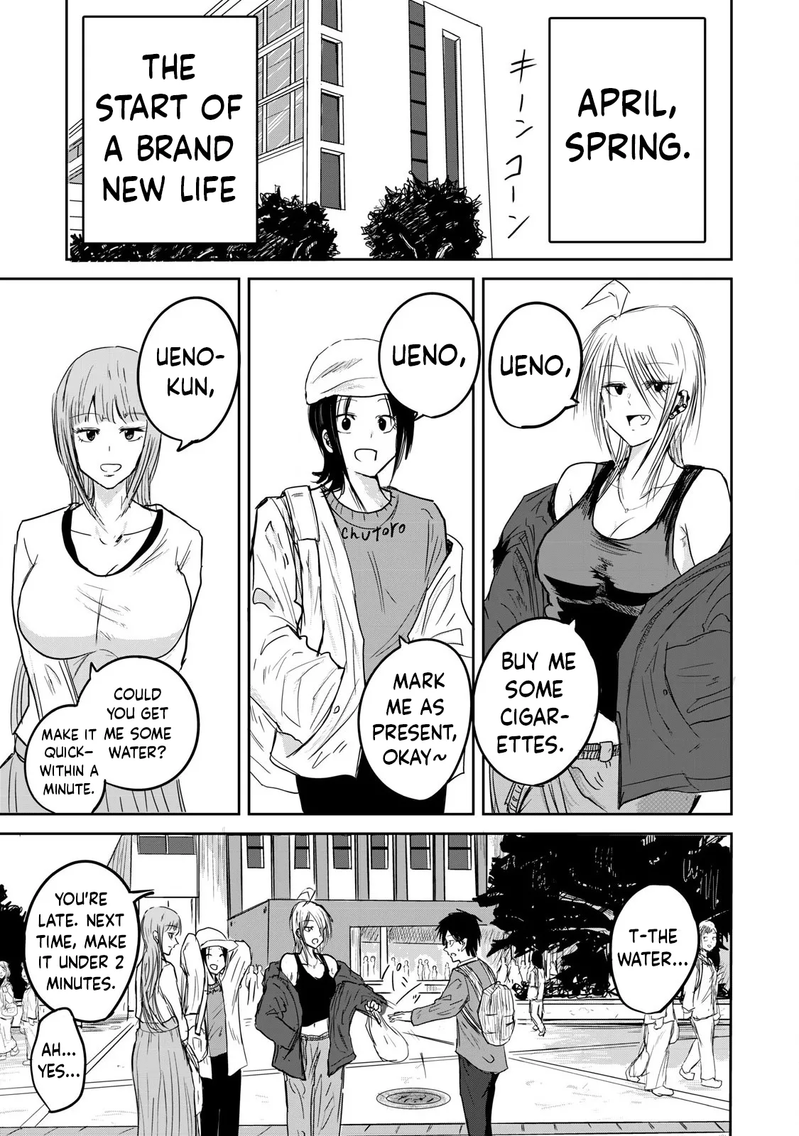 Ueno-kun wa Kaihatsu-zumi Chapter 1-10 - page 51