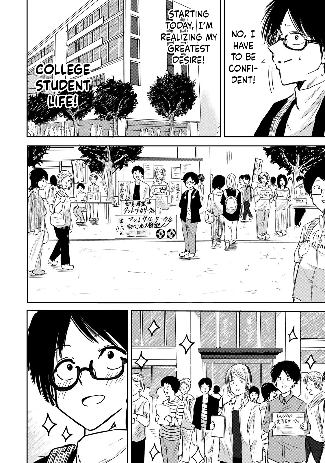 Ueno-kun wa Kaihatsu-zumi Chapter 1-10 - page 6