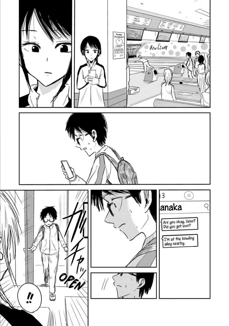 Ueno-kun wa Kaihatsu-zumi Chapter 1-10 - page 73