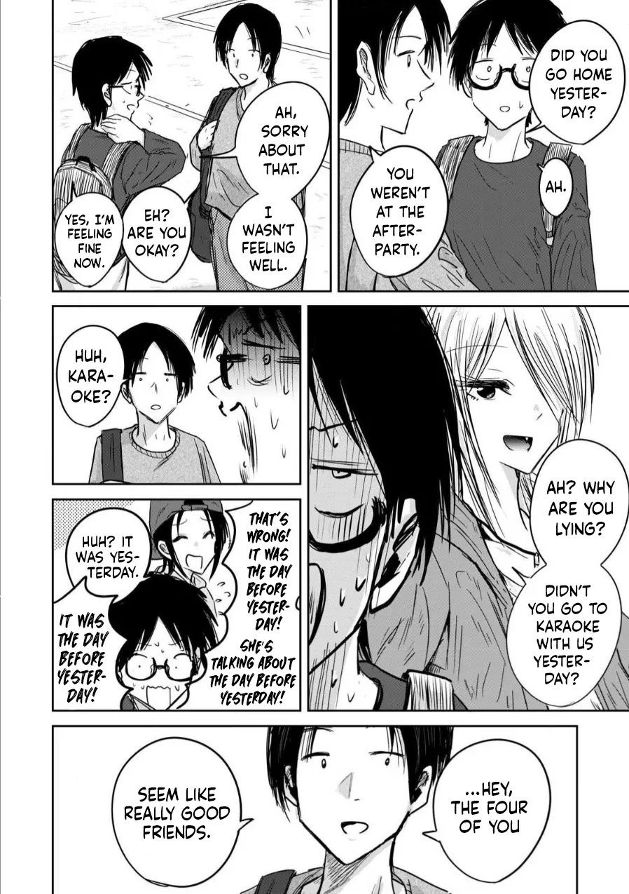 Ueno-kun wa Kaihatsu-zumi Chapter 1-10 - page 96