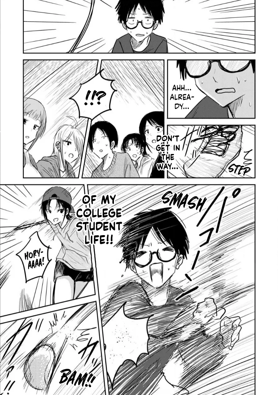 Ueno-kun wa Kaihatsu-zumi Chapter 1-10 - page 99
