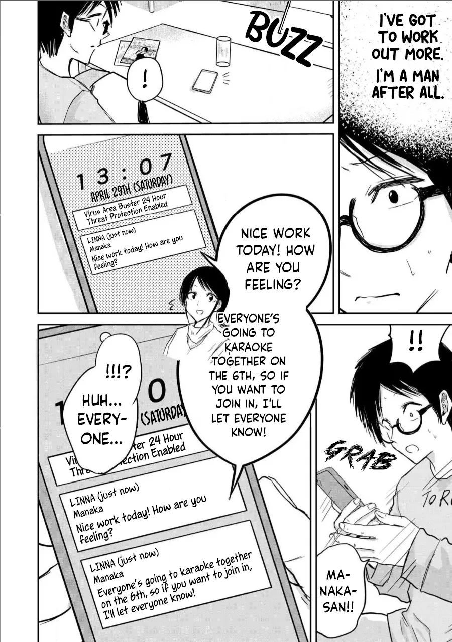Ueno-kun wa Kaihatsu-zumi Chapter 10-20 - page 41