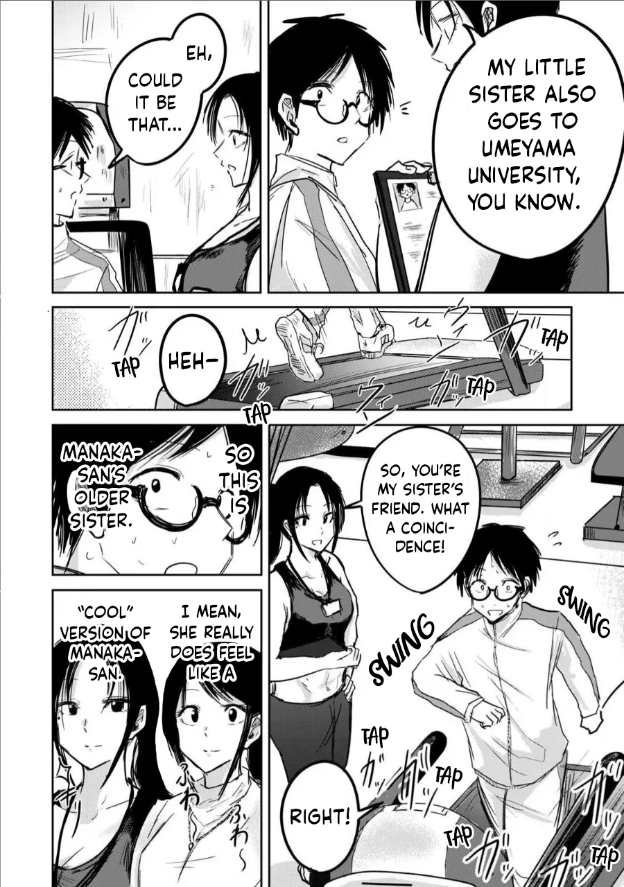 Ueno-kun wa Kaihatsu-zumi Chapter 10-20 - page 47