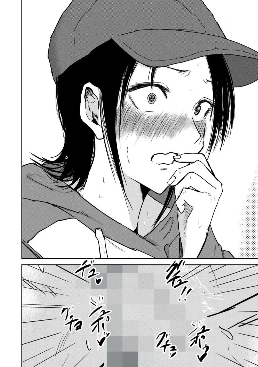 Ueno-kun wa Kaihatsu-zumi Chapter 10-20 - page 69