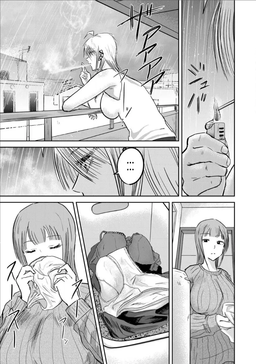 Ueno-kun wa Kaihatsu-zumi Chapter 10-20 - page 122
