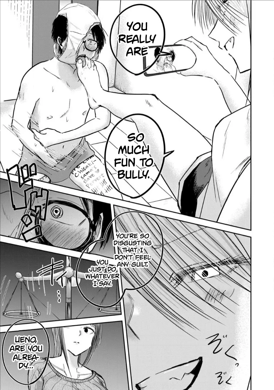 Ueno-kun wa Kaihatsu-zumi Chapter 10-20 - page 142