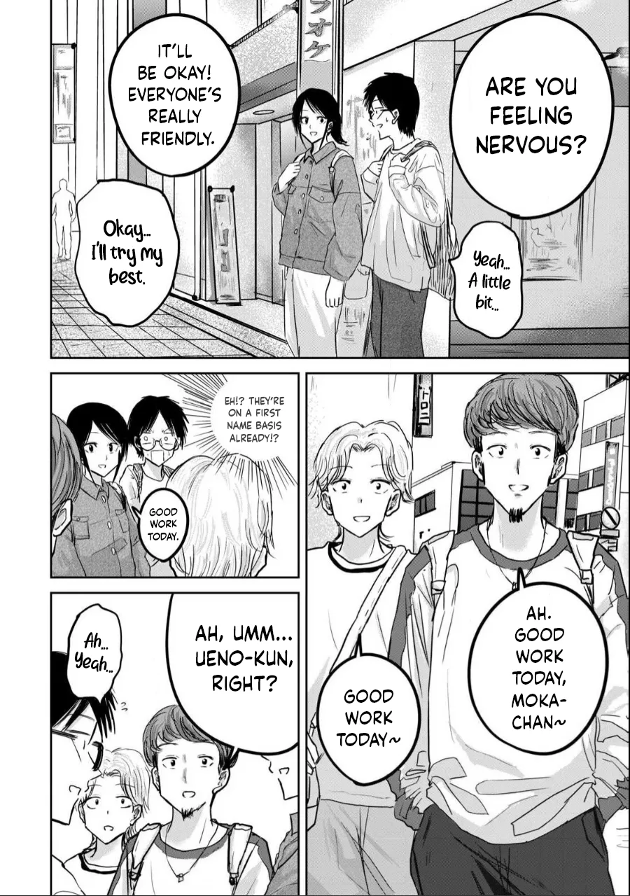 Ueno-kun wa Kaihatsu-zumi Chapter 21-30 - page 49