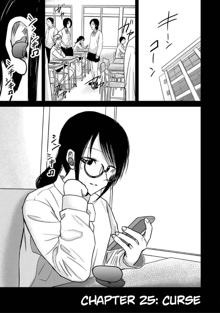 Ueno-kun wa Kaihatsu-zumi Chapter 21-30 - page 136