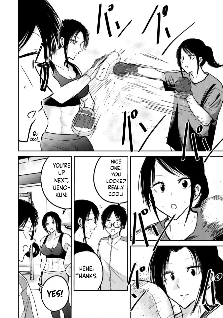 Ueno-kun wa Kaihatsu-zumi Chapter 21-30 - page 143