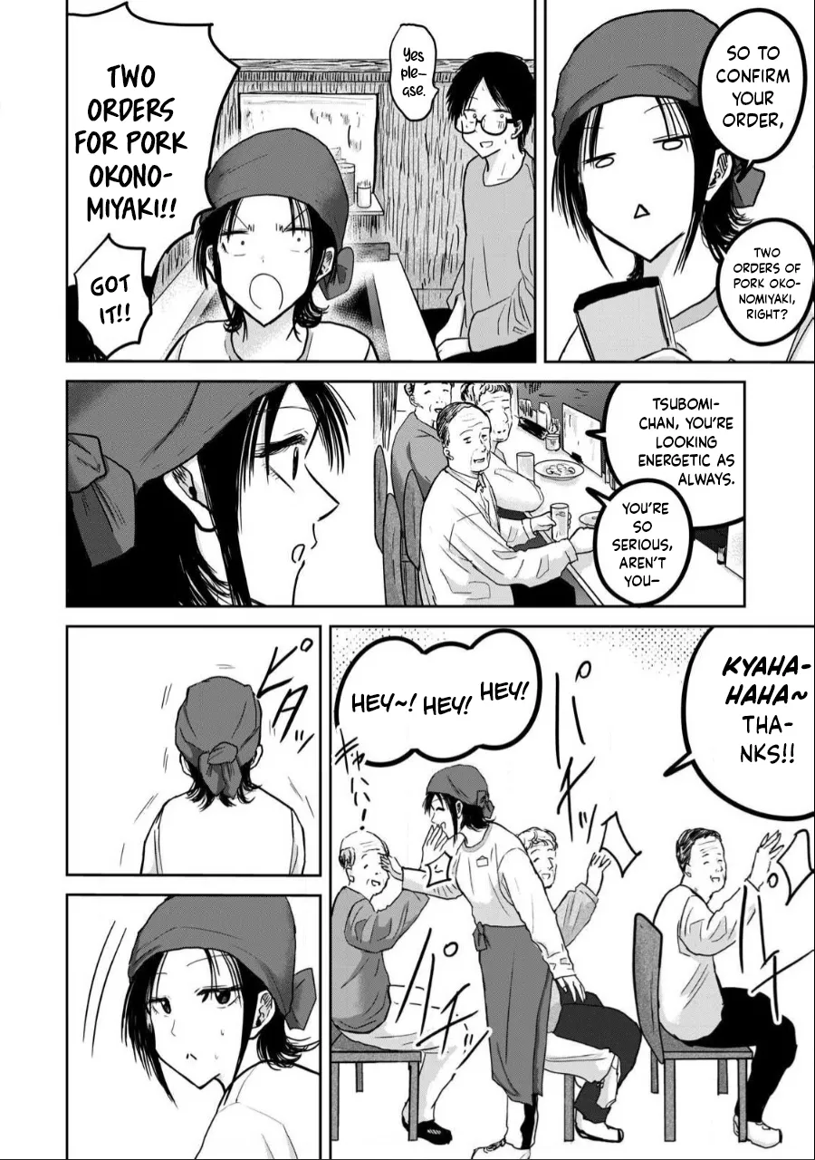 Ueno-kun wa Kaihatsu-zumi Chapter 31-35 - page 2