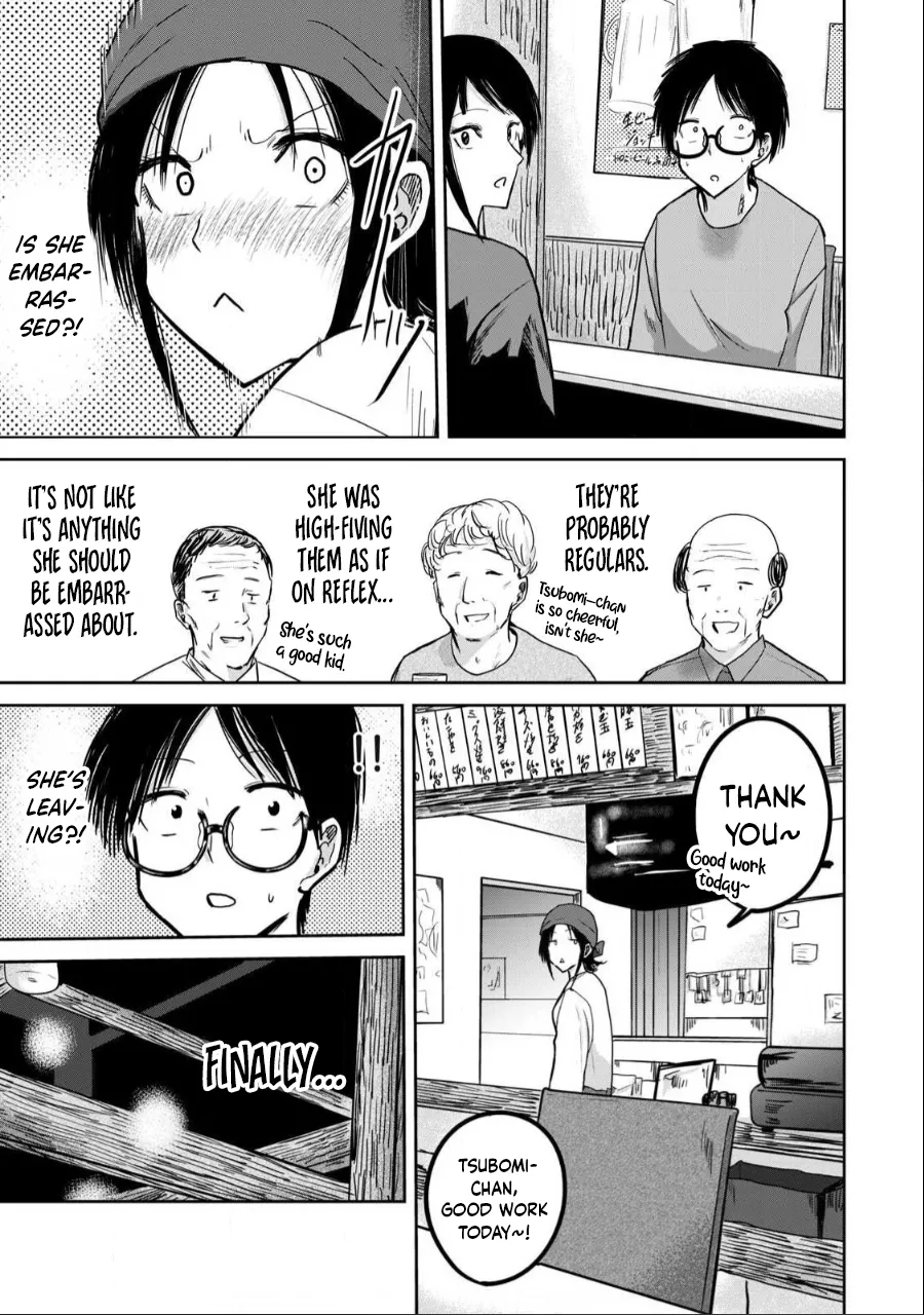 Ueno-kun wa Kaihatsu-zumi Chapter 31-35 - page 3