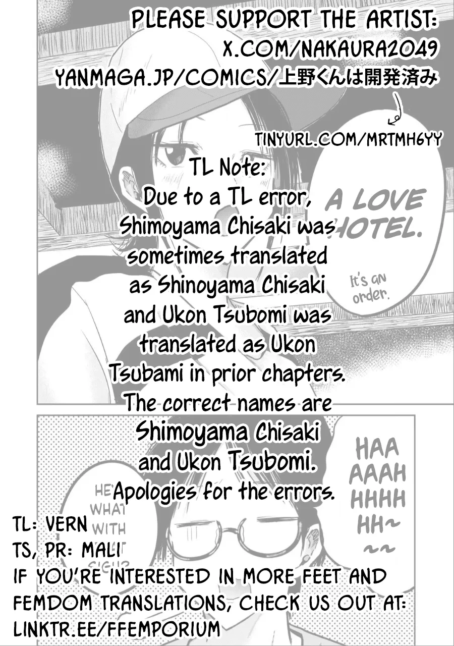 Ueno-kun wa Kaihatsu-zumi Chapter 31-35 - page 13