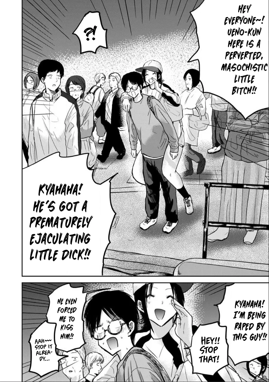 Ueno-kun wa Kaihatsu-zumi Chapter 31-35 - page 19