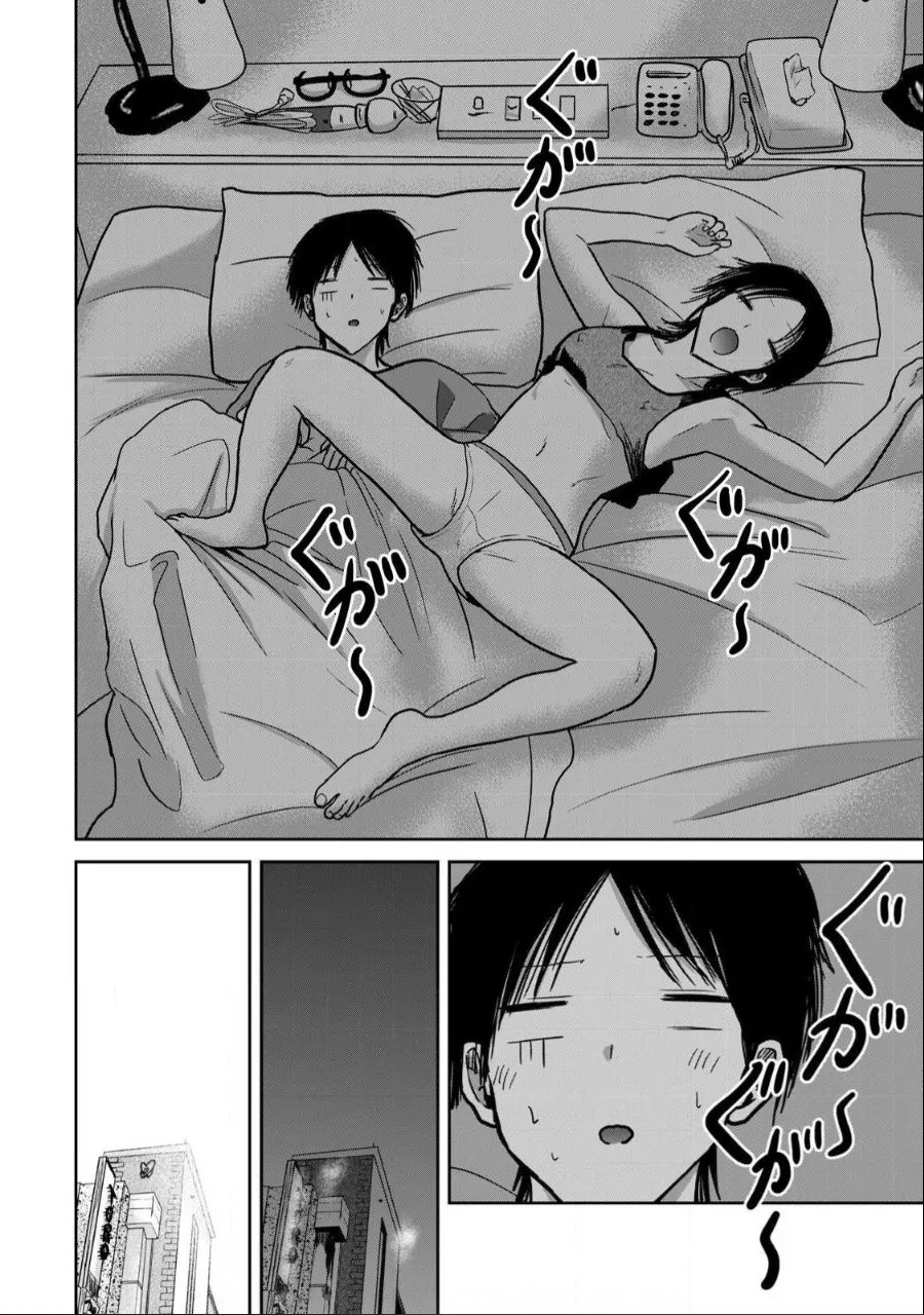 Ueno-kun wa Kaihatsu-zumi Chapter 31-35 - page 56