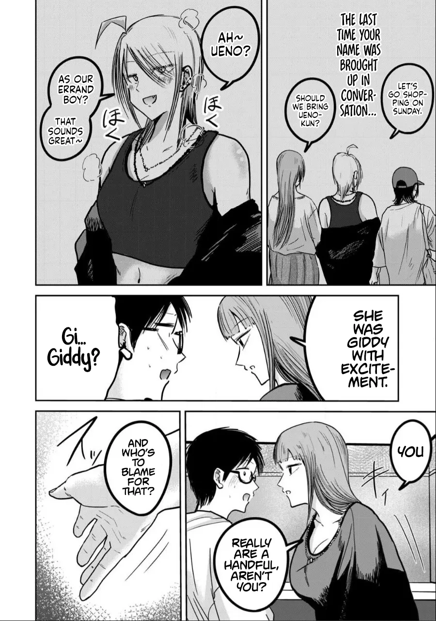 Ueno-kun wa Kaihatsu-zumi Chapter 31-35 - page 75