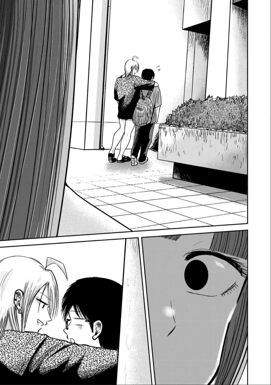 Ueno-kun wa Kaihatsu-zumi Chapter 31-35 - page 96