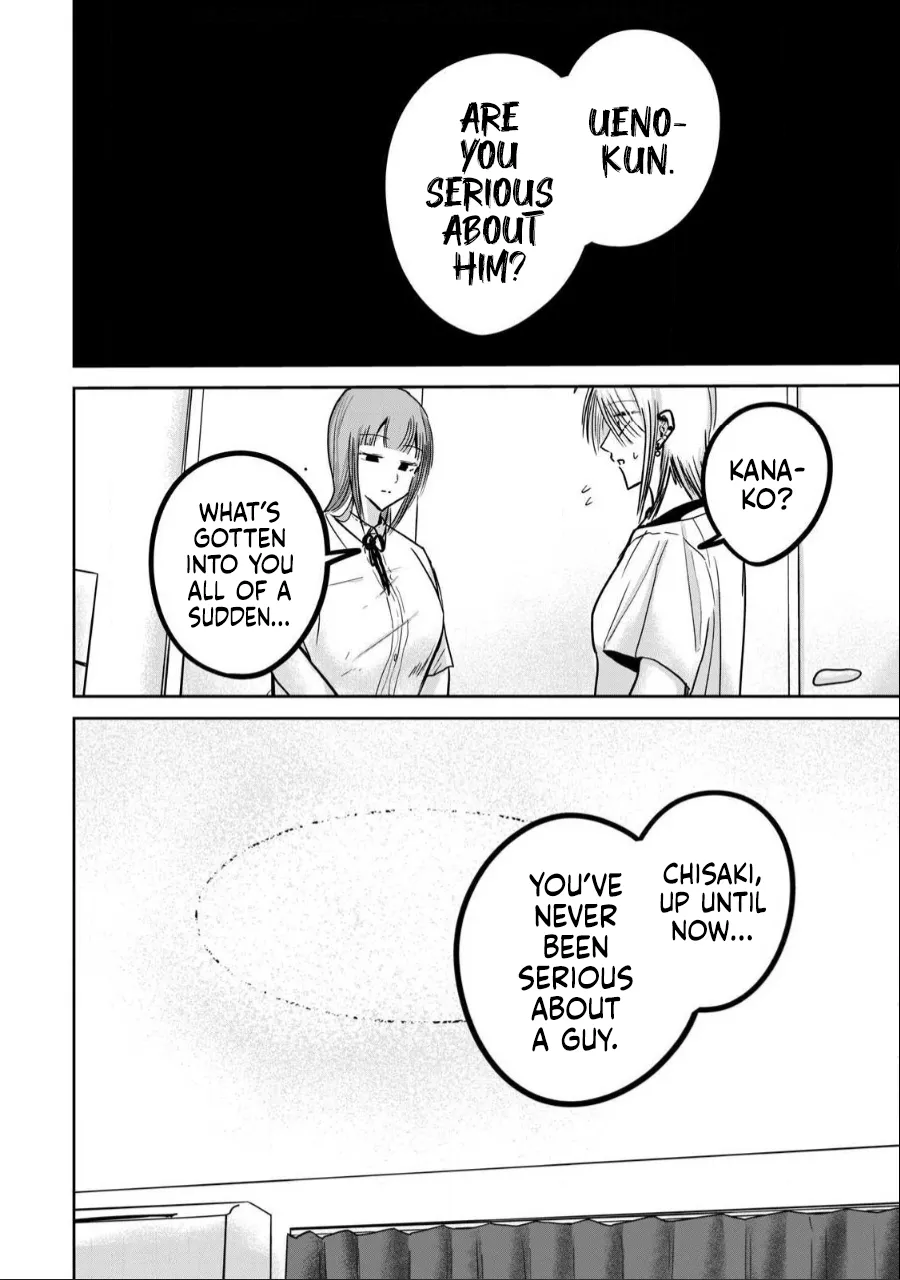 Ueno-kun wa Kaihatsu-zumi Chapter 31-35 - page 110