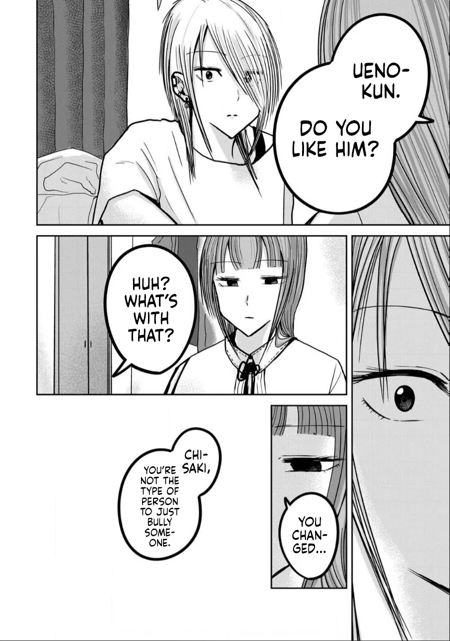 Ueno-kun wa Kaihatsu-zumi Chapter 31-35 - page 112