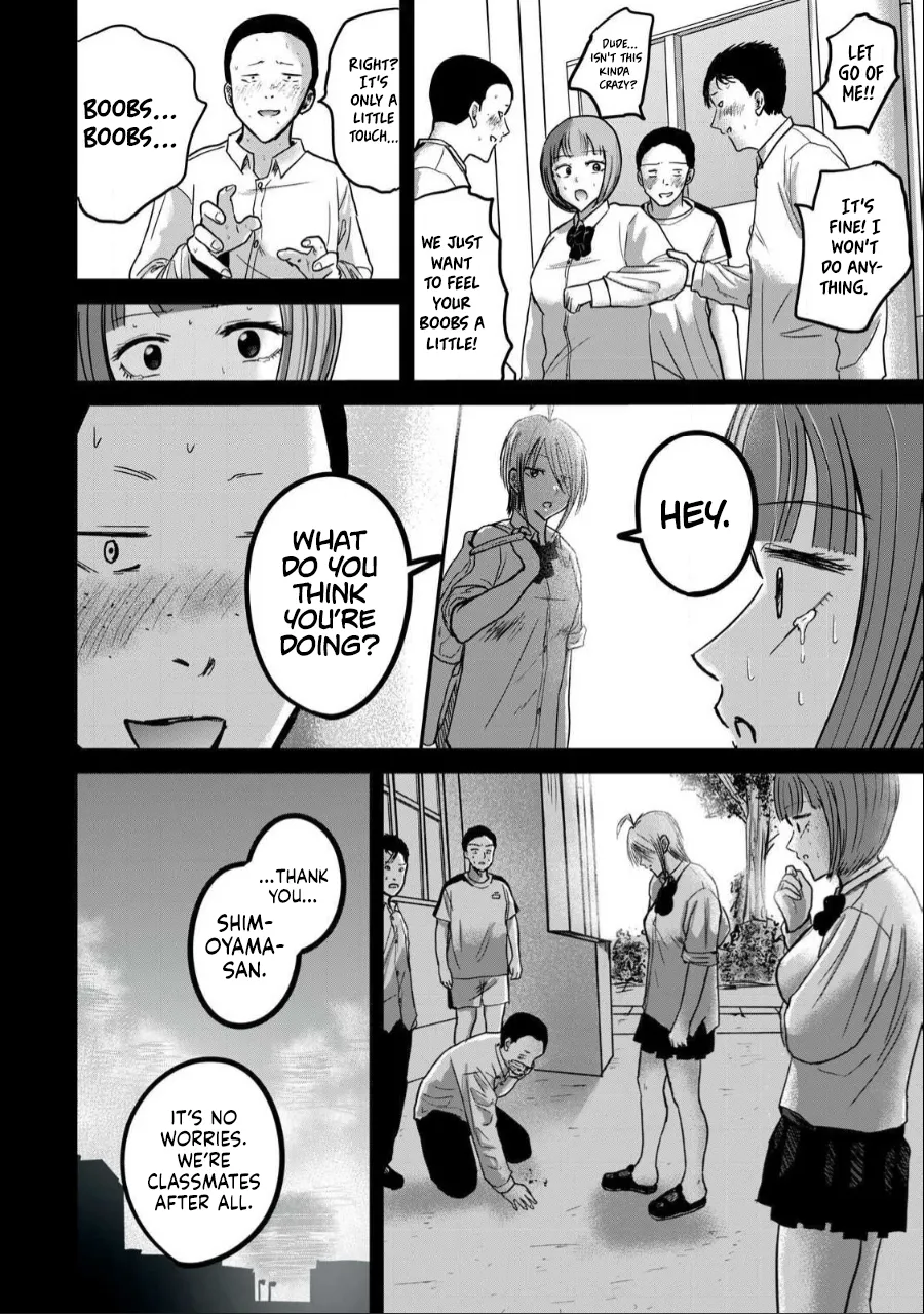 Ueno-kun wa Kaihatsu-zumi Chapter 31-35 - page 118