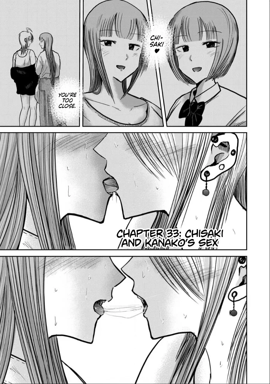 Ueno-kun wa Kaihatsu-zumi Chapter 31-35 - page 128