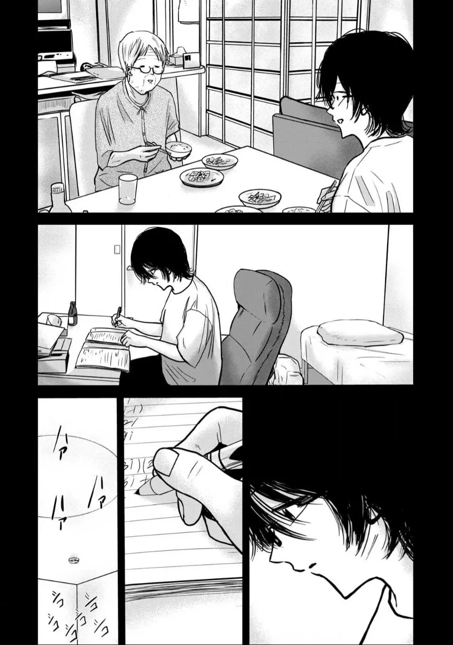 Ueno-kun wa Kaihatsu-zumi Chapter 31-35 - page 171