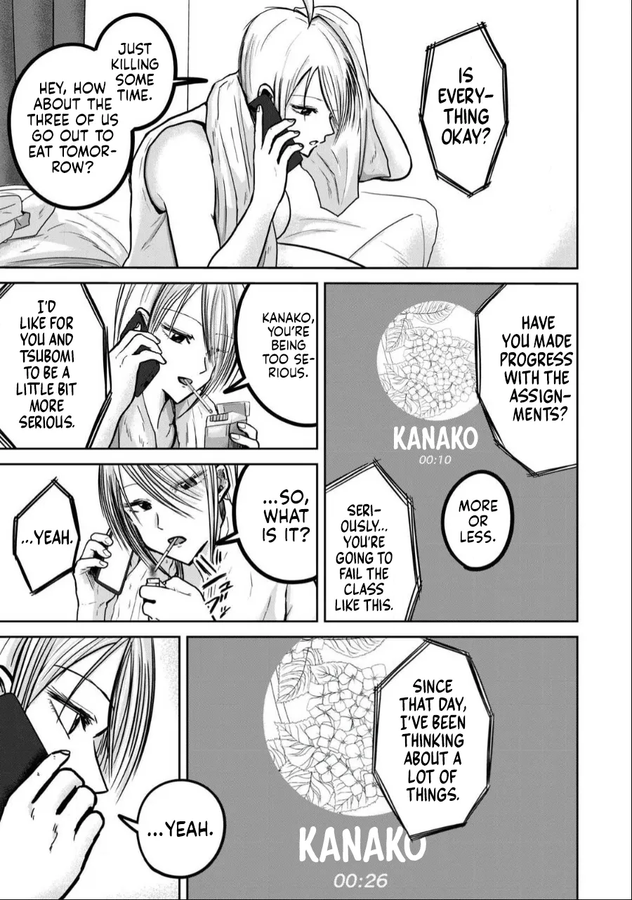 Ueno-kun wa Kaihatsu-zumi Chapter 36-40 - page 27