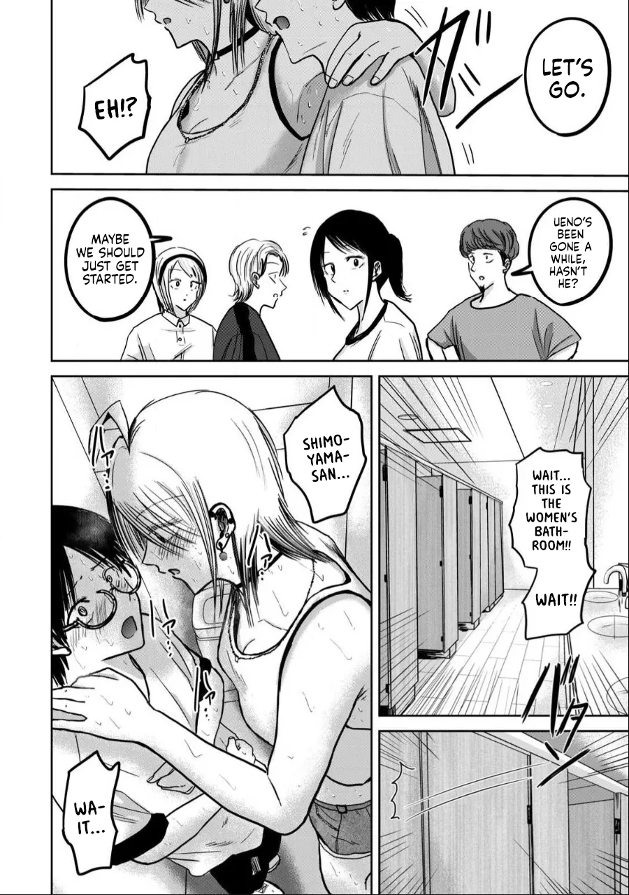 Ueno-kun wa Kaihatsu-zumi Chapter 36-40 - page 42
