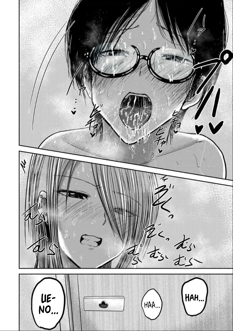Ueno-kun wa Kaihatsu-zumi Chapter 36-40 - page 58